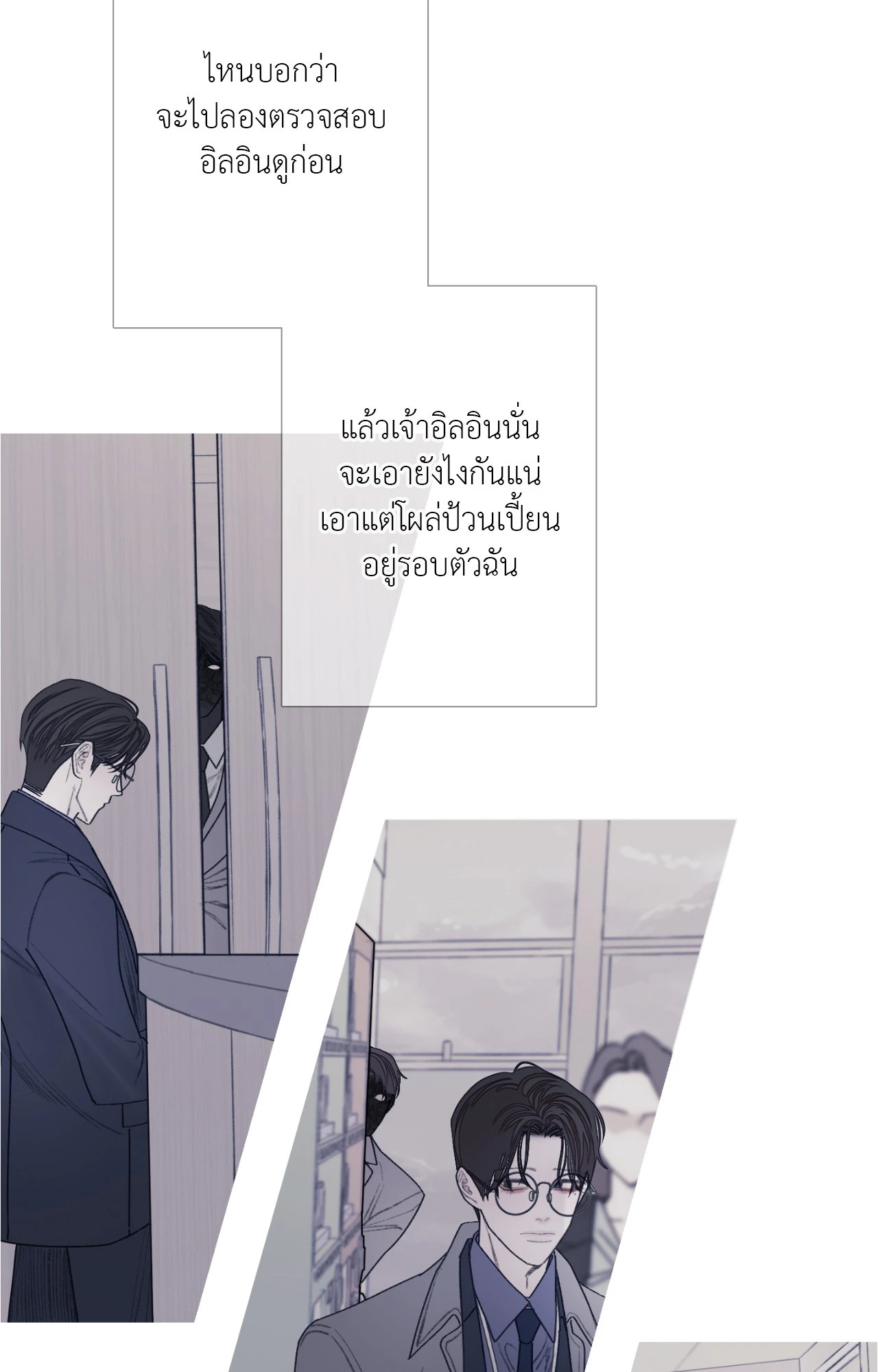 หน้า 66