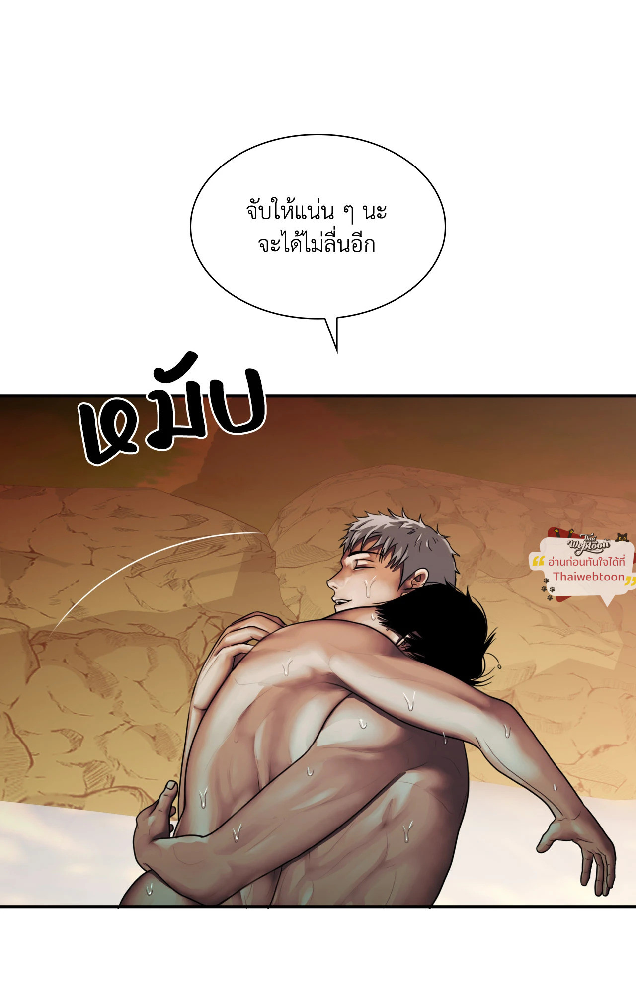หน้า 63