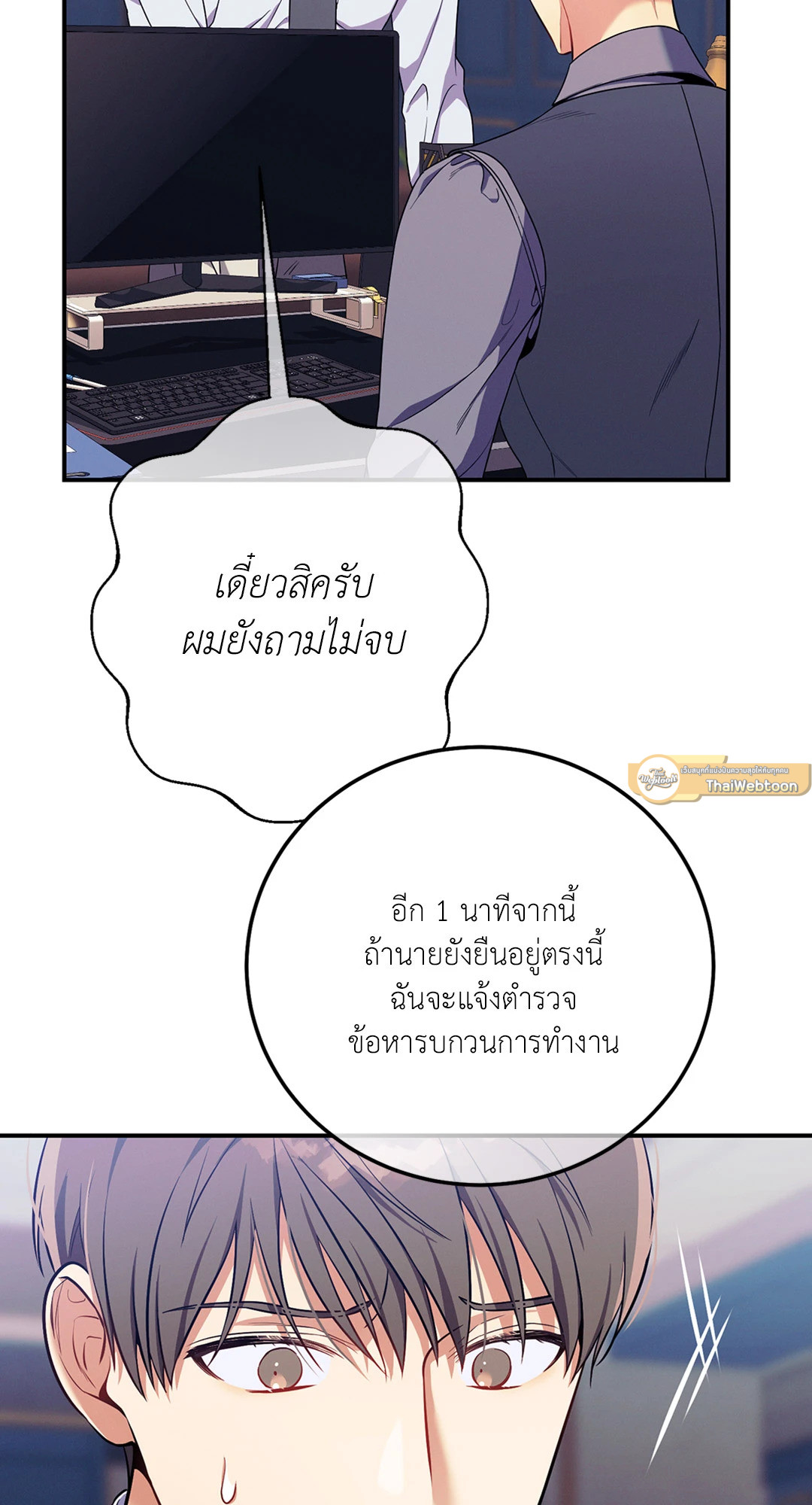 หน้า 79