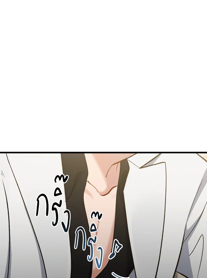 หน้า 119