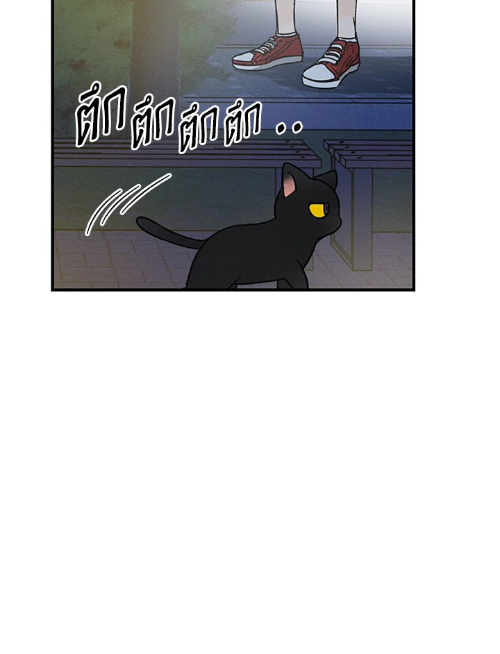 หน้า 83
