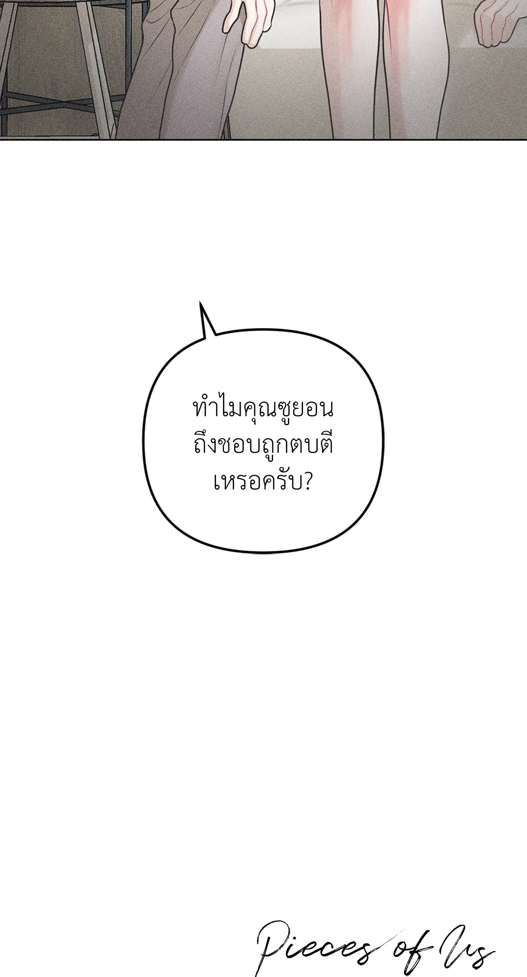 หน้า 89