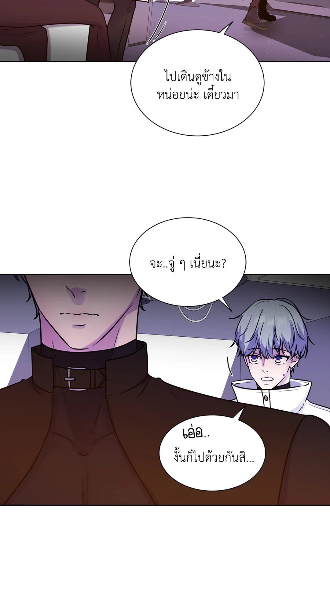 หน้า 76