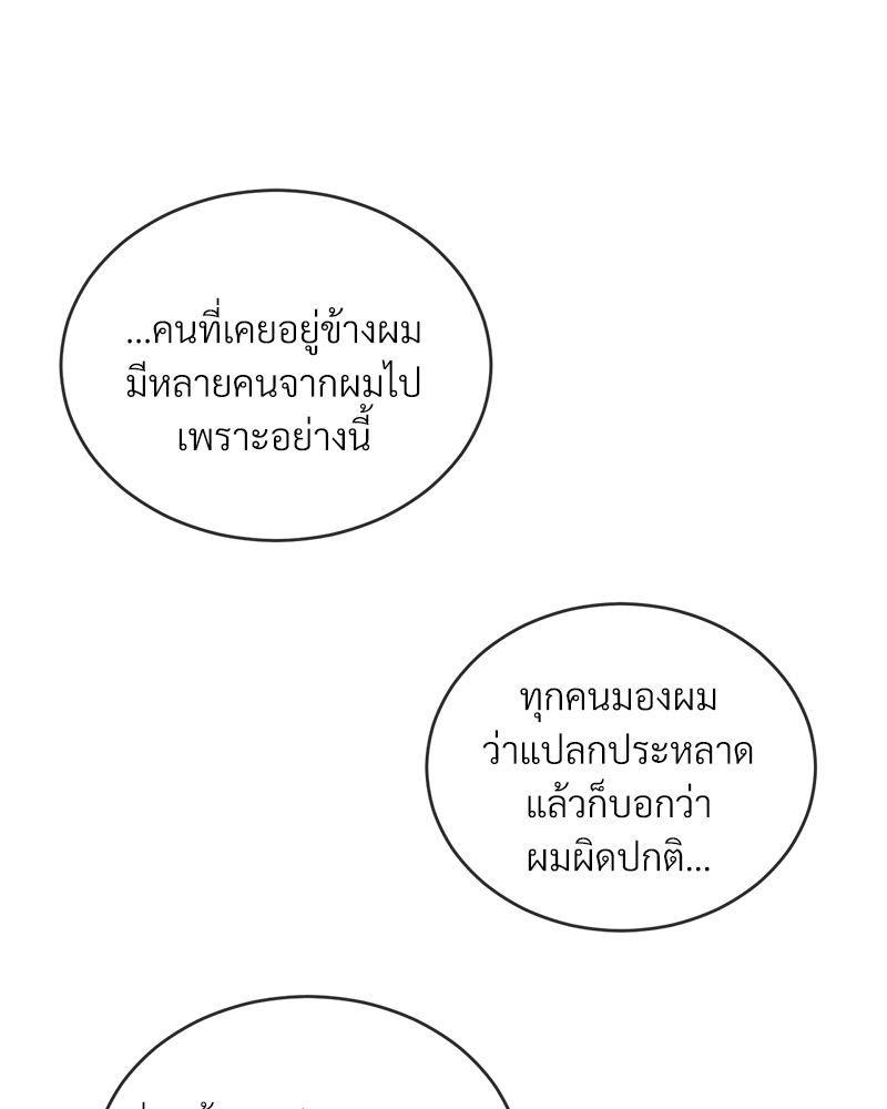 หน้า 115