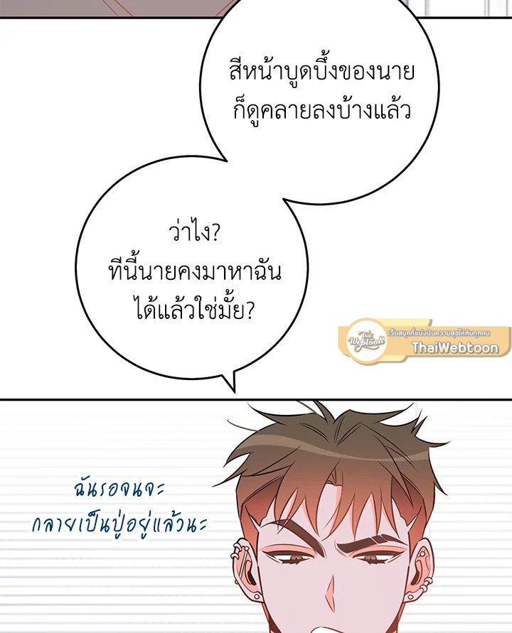 หน้า 75