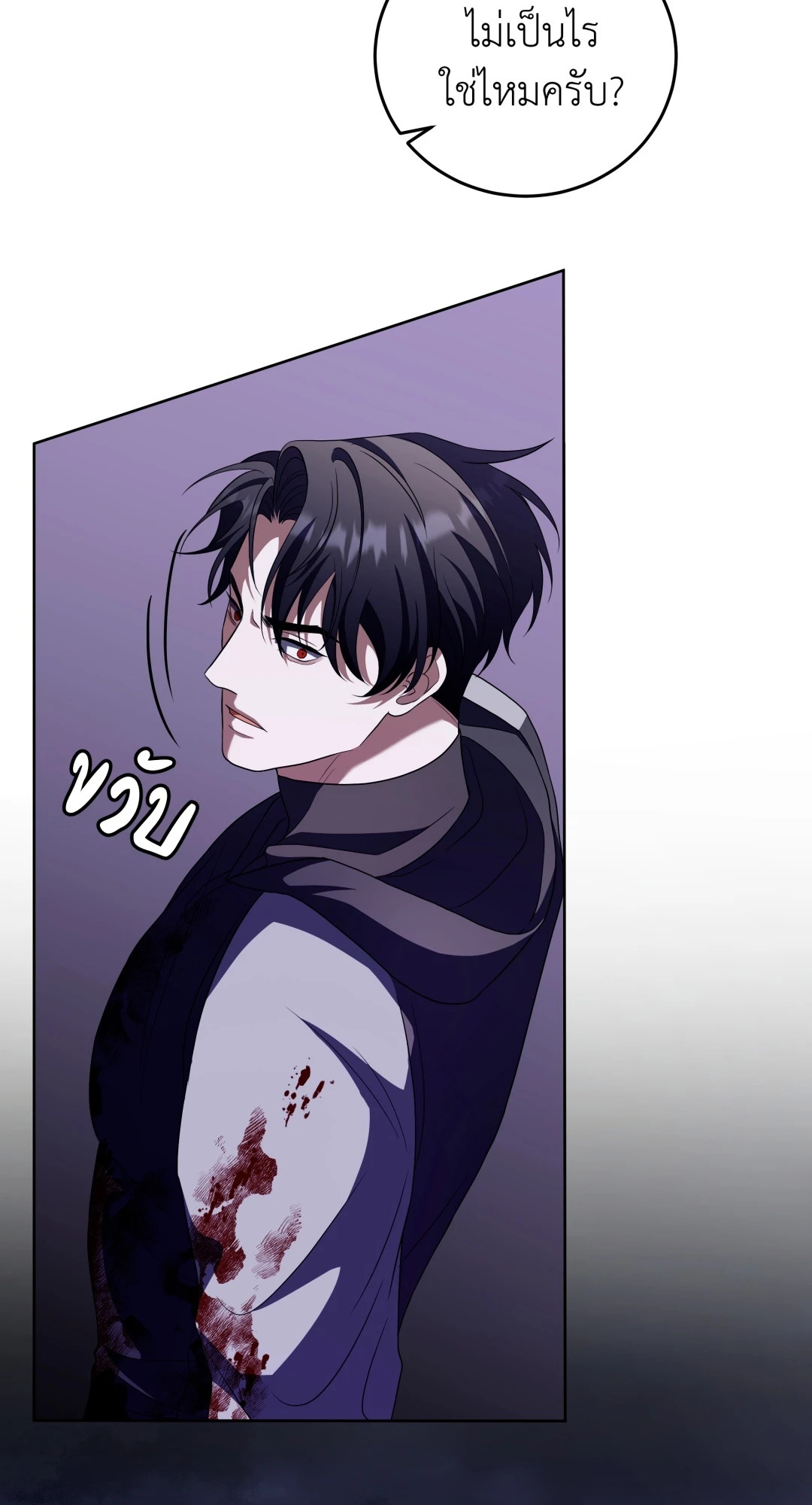หน้า 88