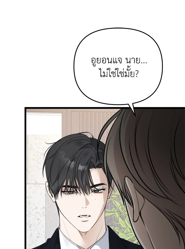 หน้า 132