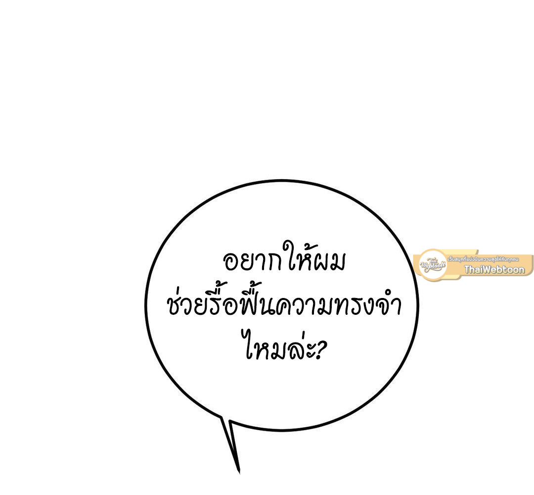 หน้า 97
