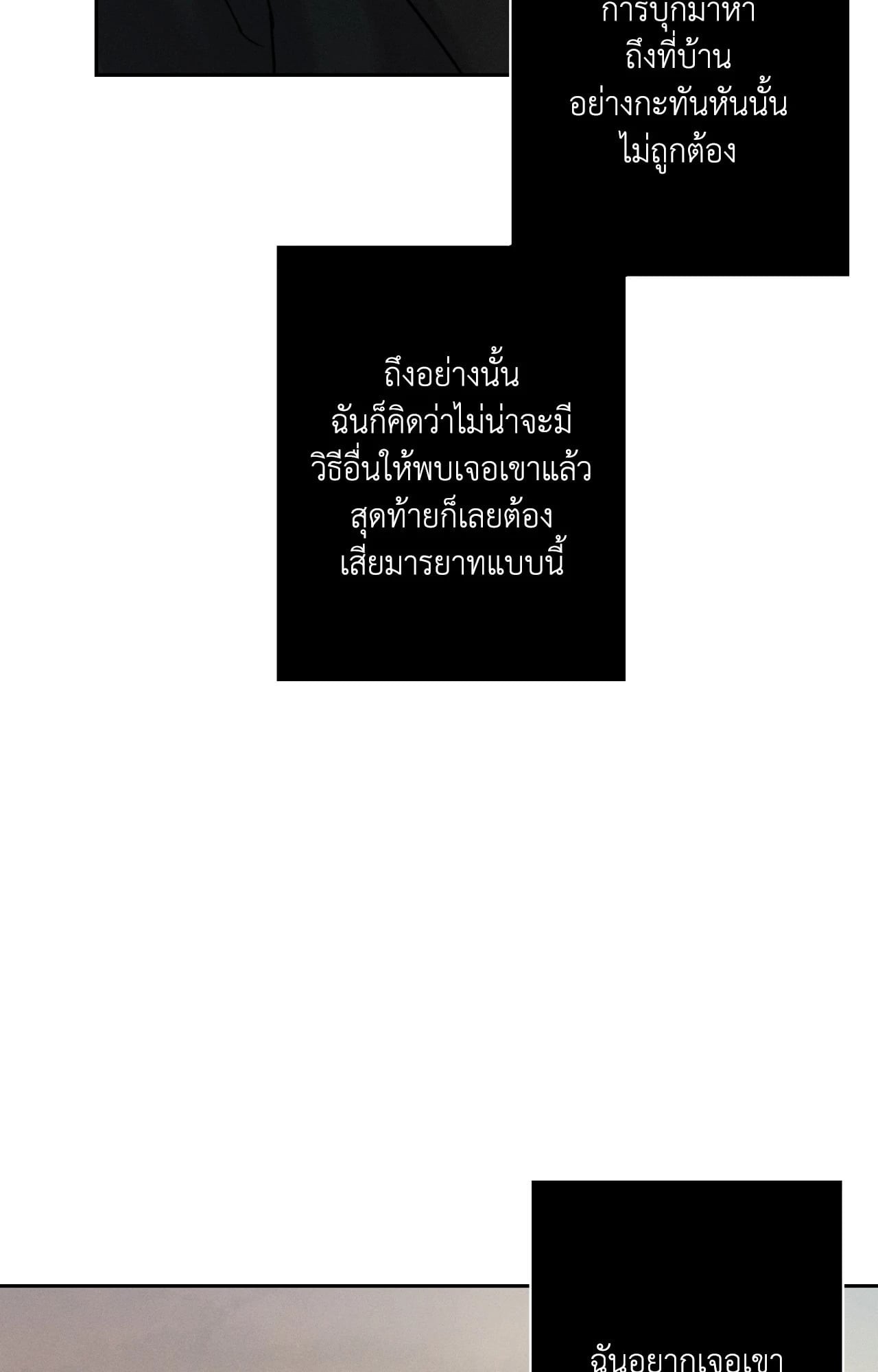 หน้า 102