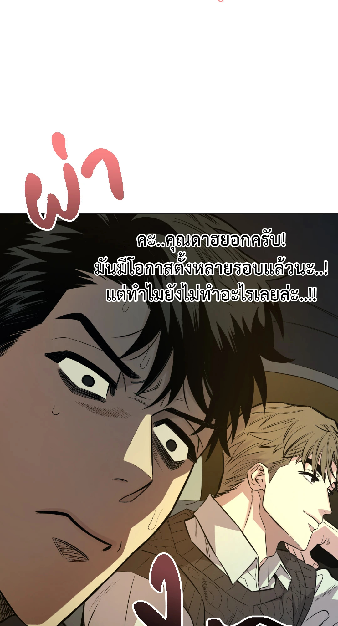 หน้า 52