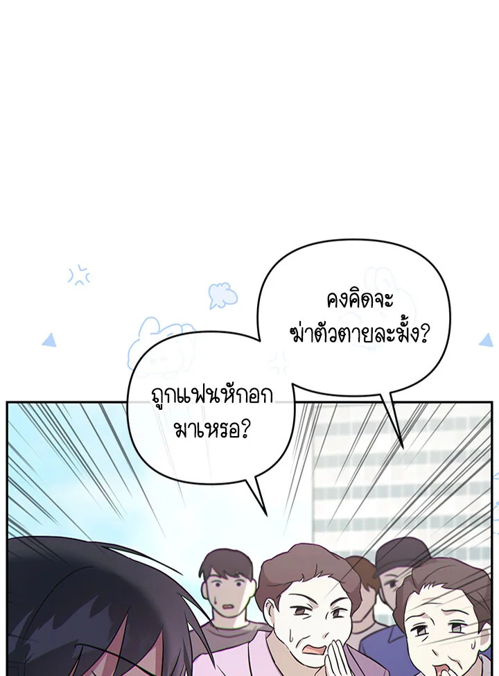 หน้า 84