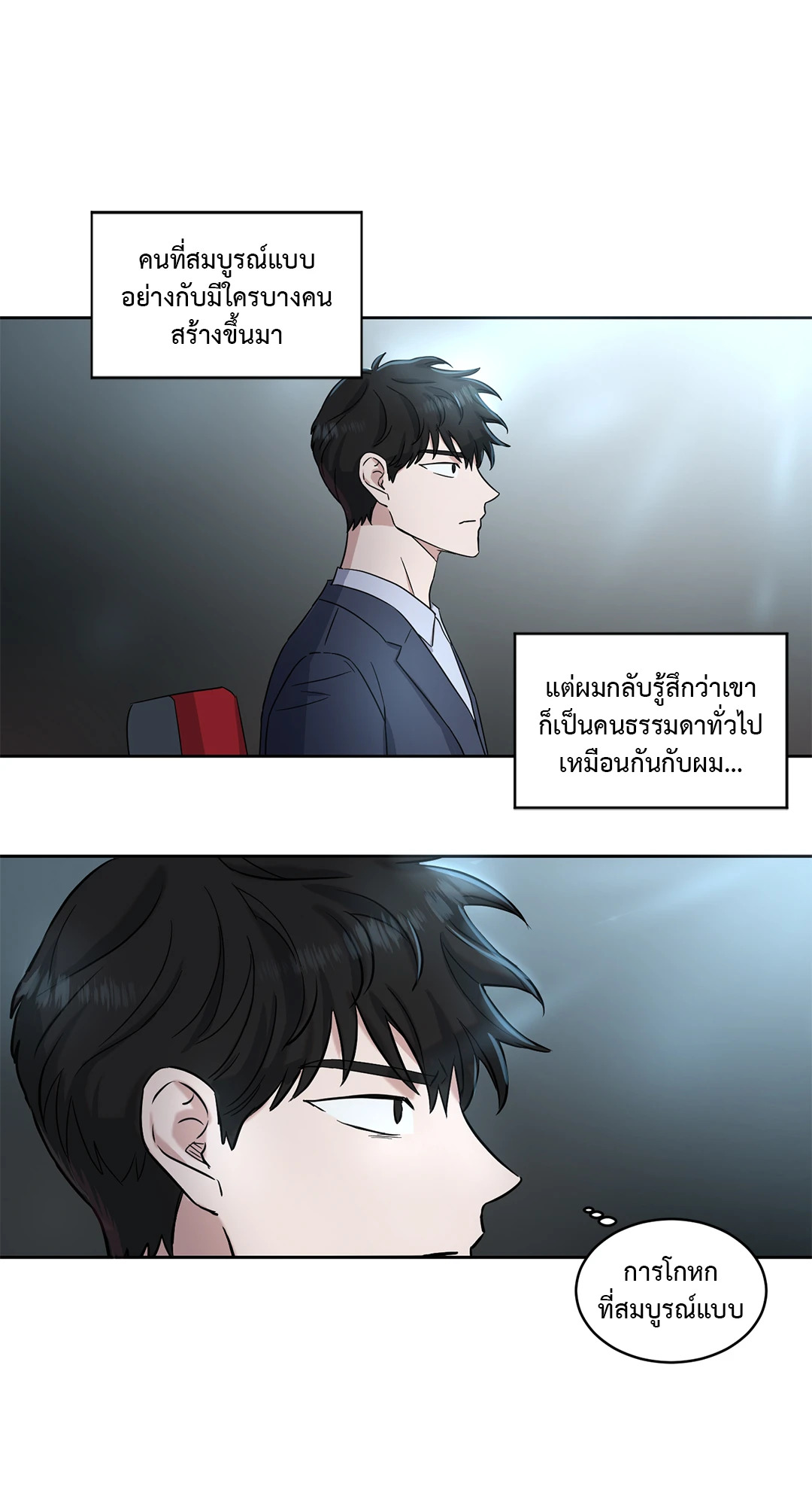 หน้า 27