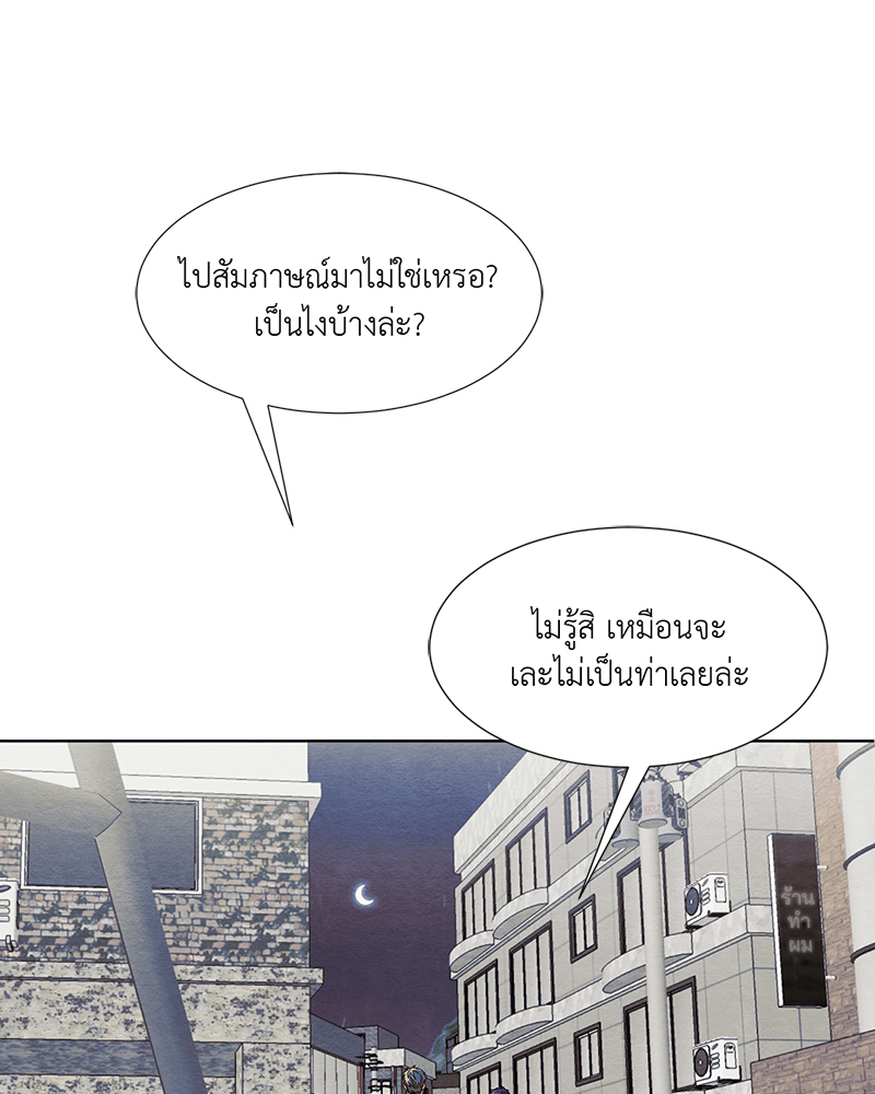 หน้า 87