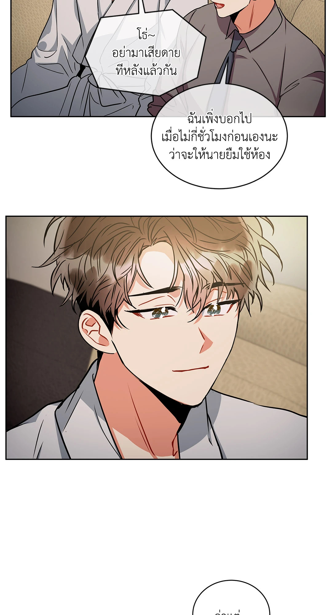 หน้า 49
