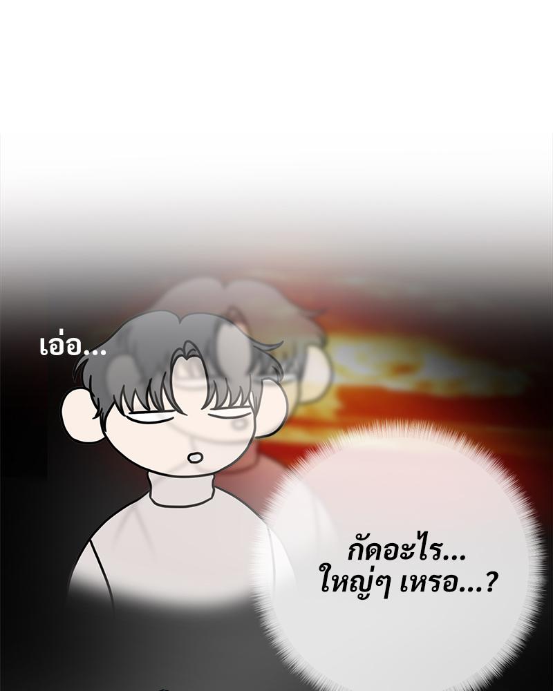 หน้า 91