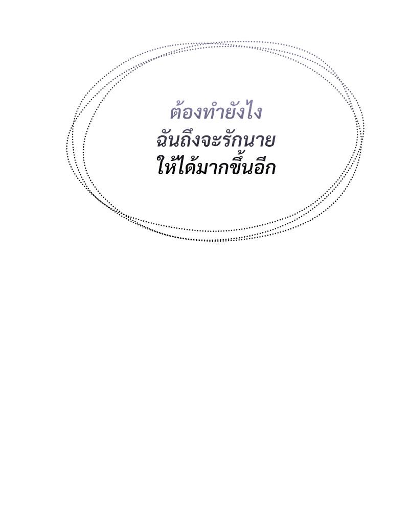 หน้า 137