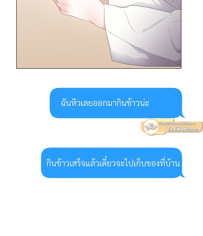 หน้า 80