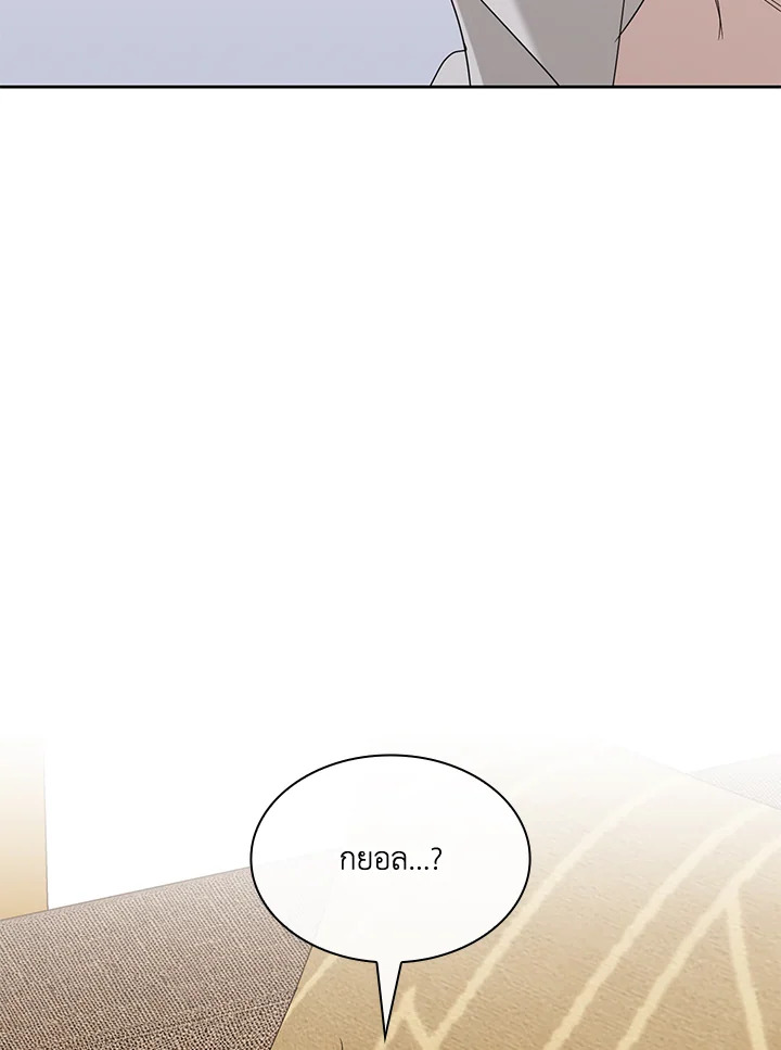 หน้า 111