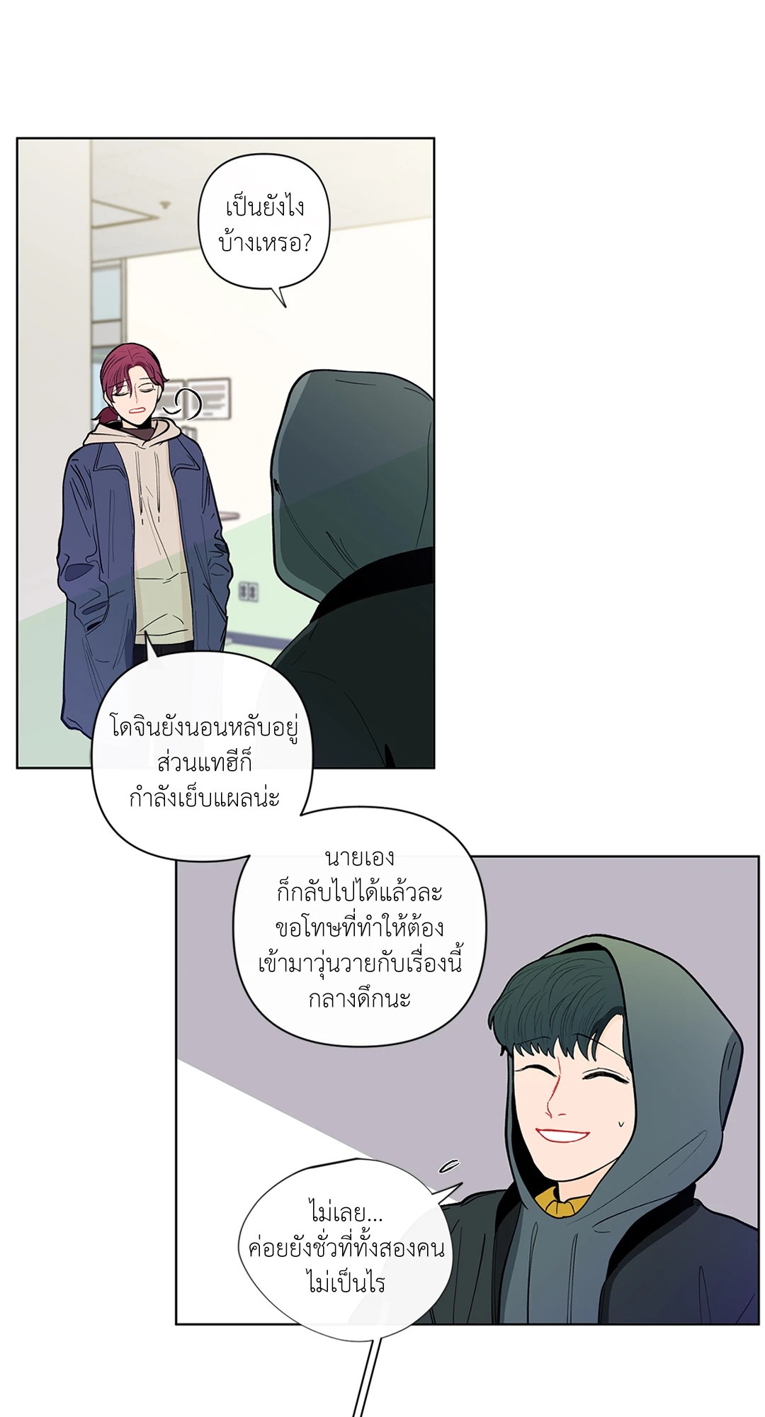 หน้า 45
