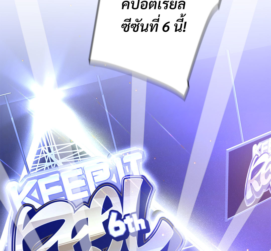 หน้า 87