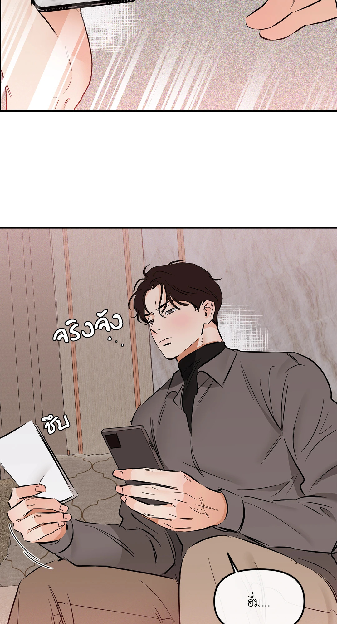 หน้า 45