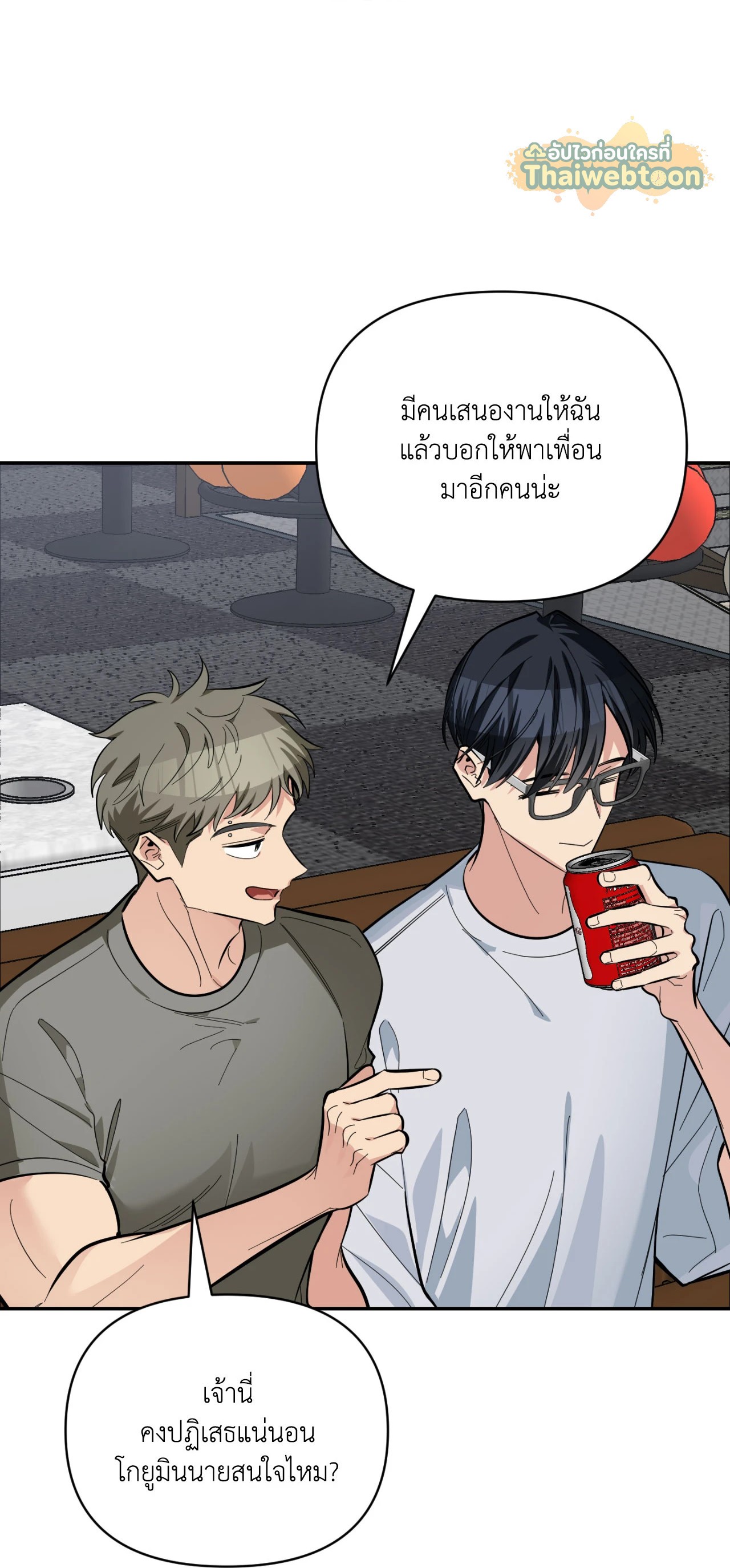 หน้า 56