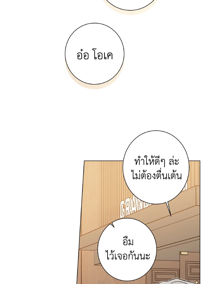 หน้า 97
