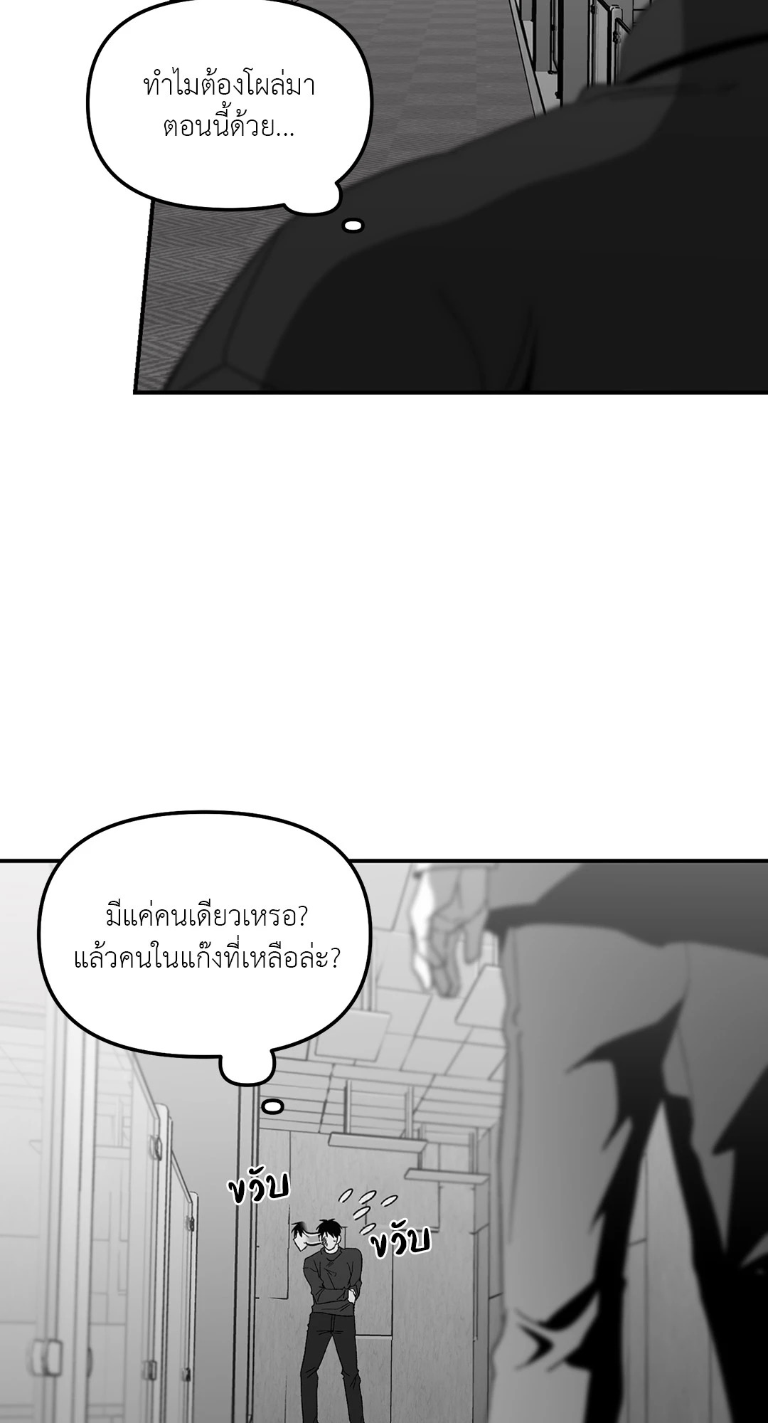 หน้า 29