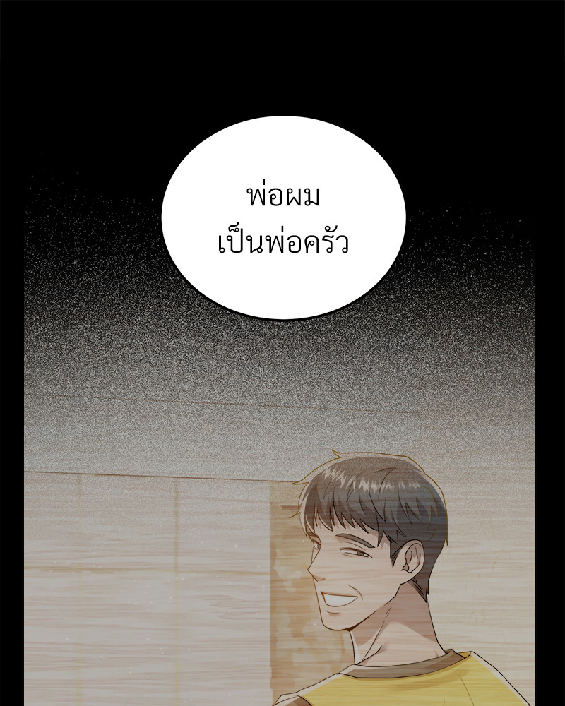 หน้า 133