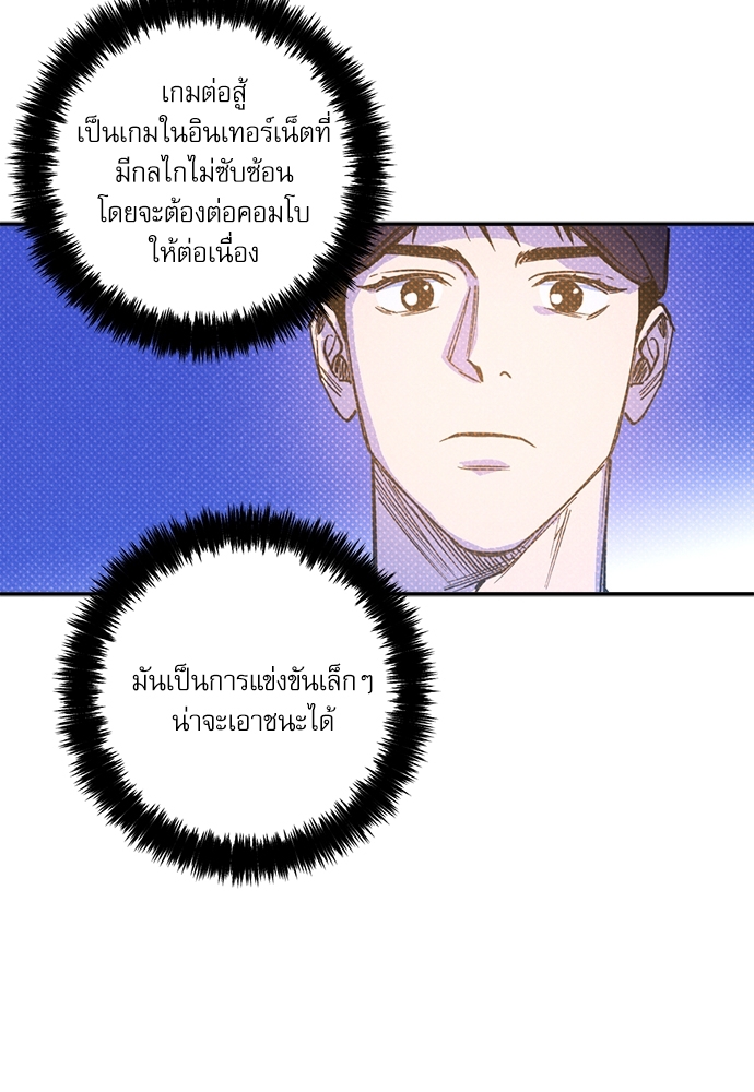 หน้า 50