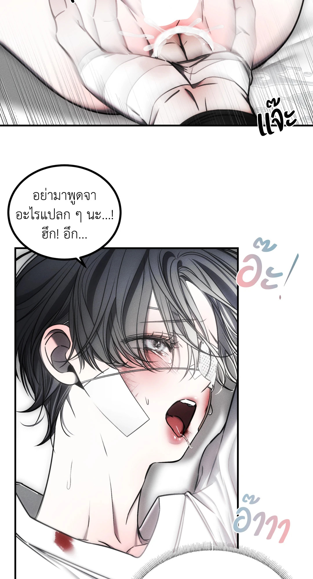 หน้า 60