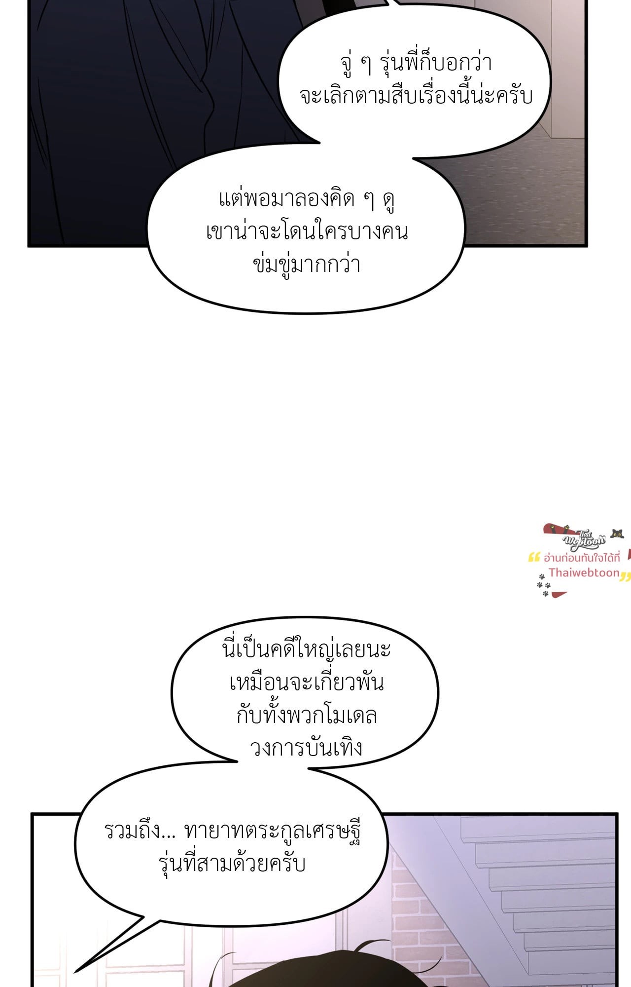 หน้า 59