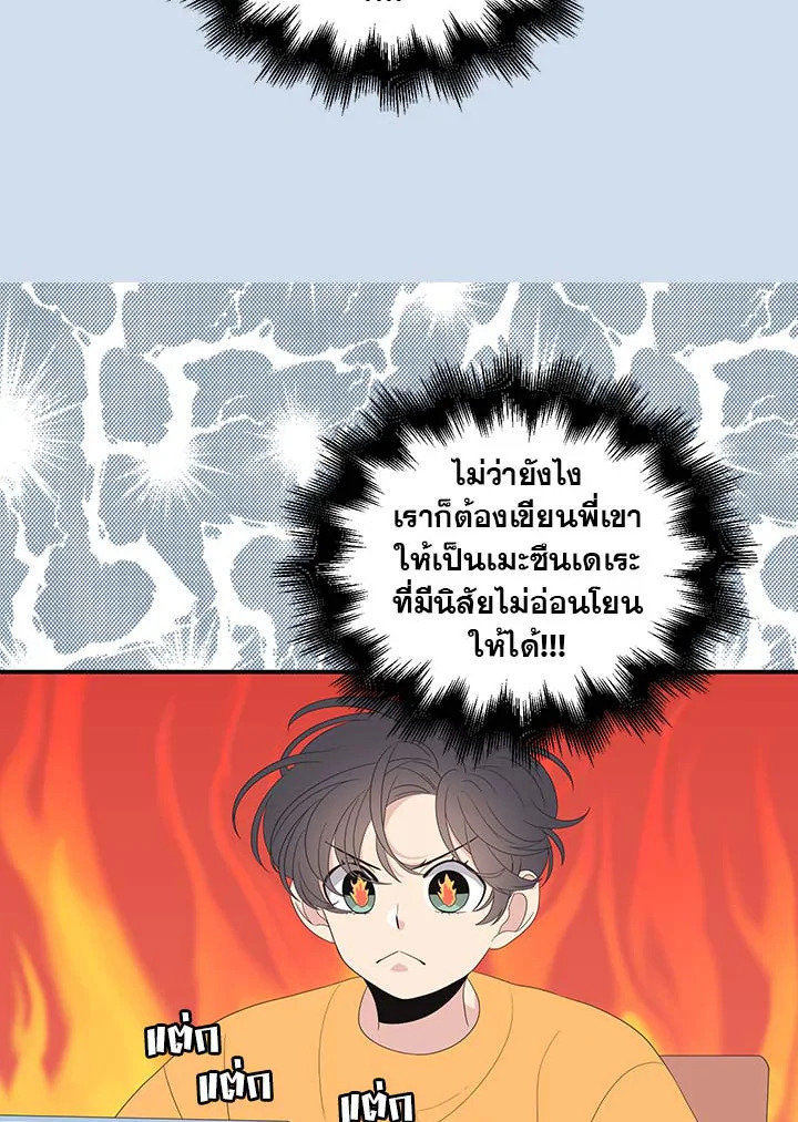หน้า 43