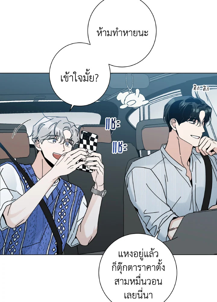 หน้า 59