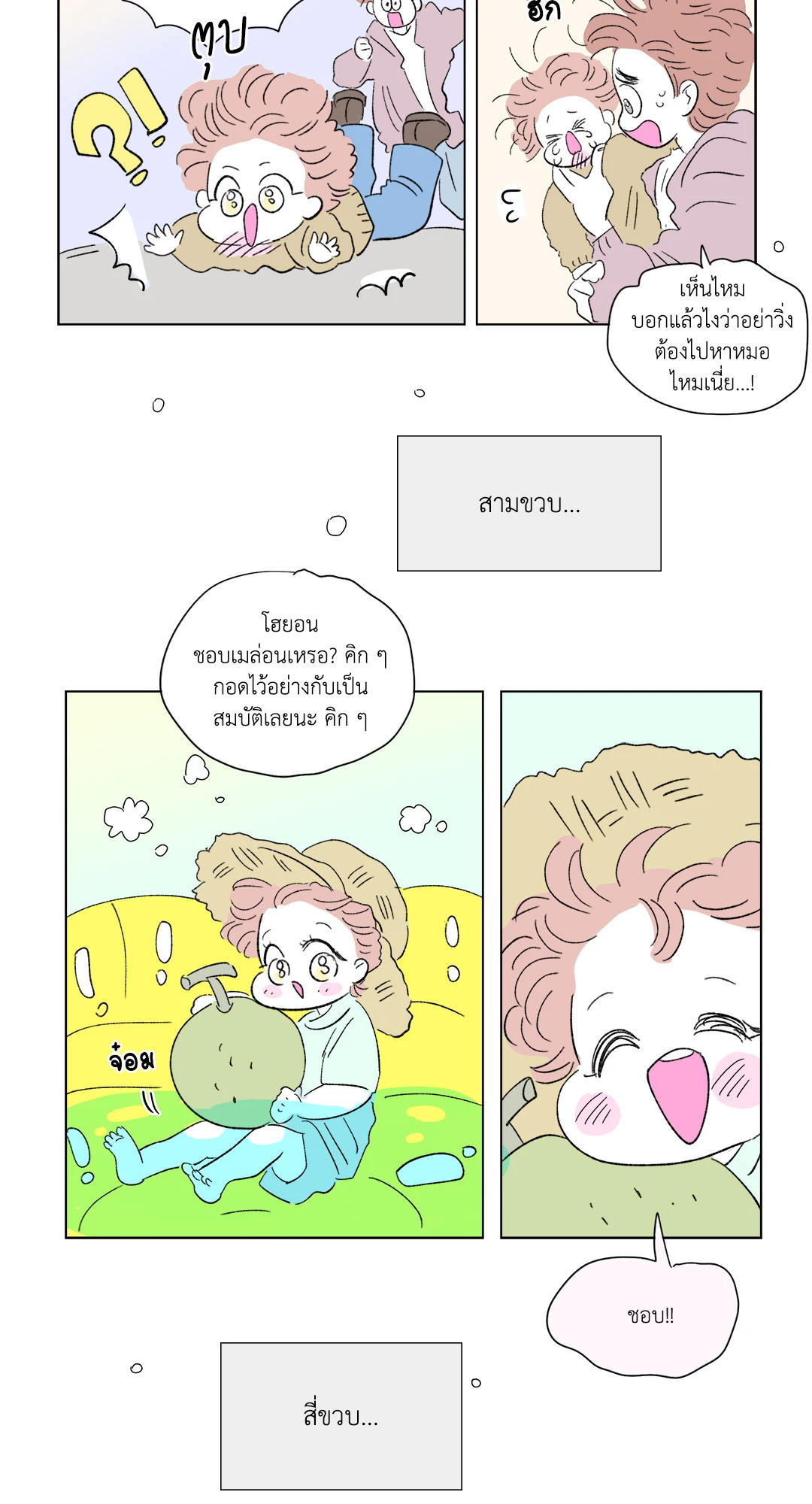 หน้า 31