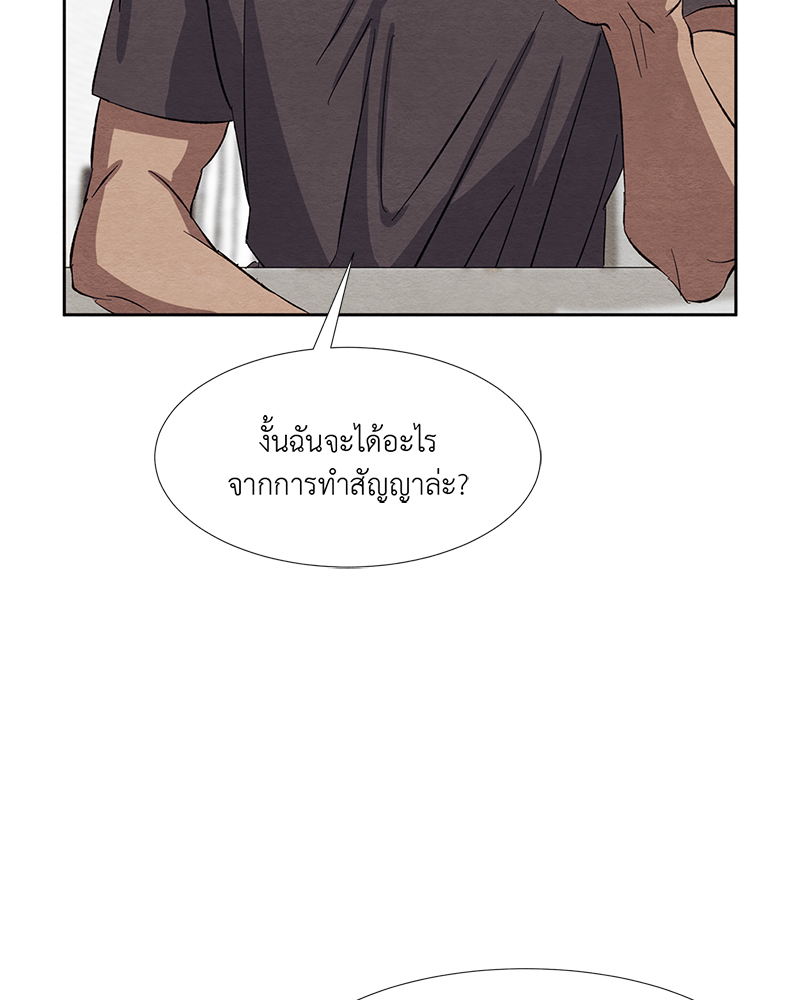 หน้า 74
