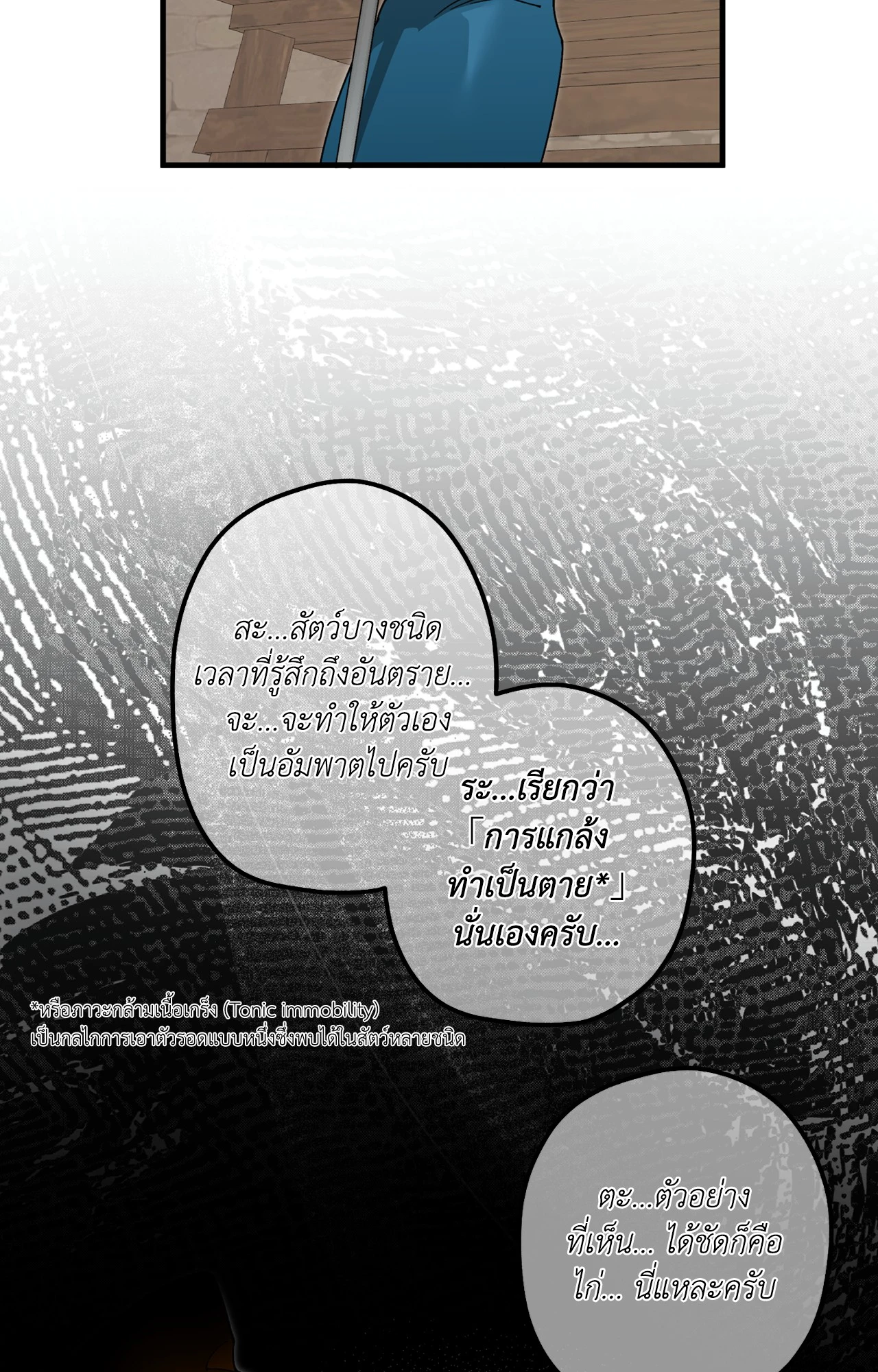 หน้า 53