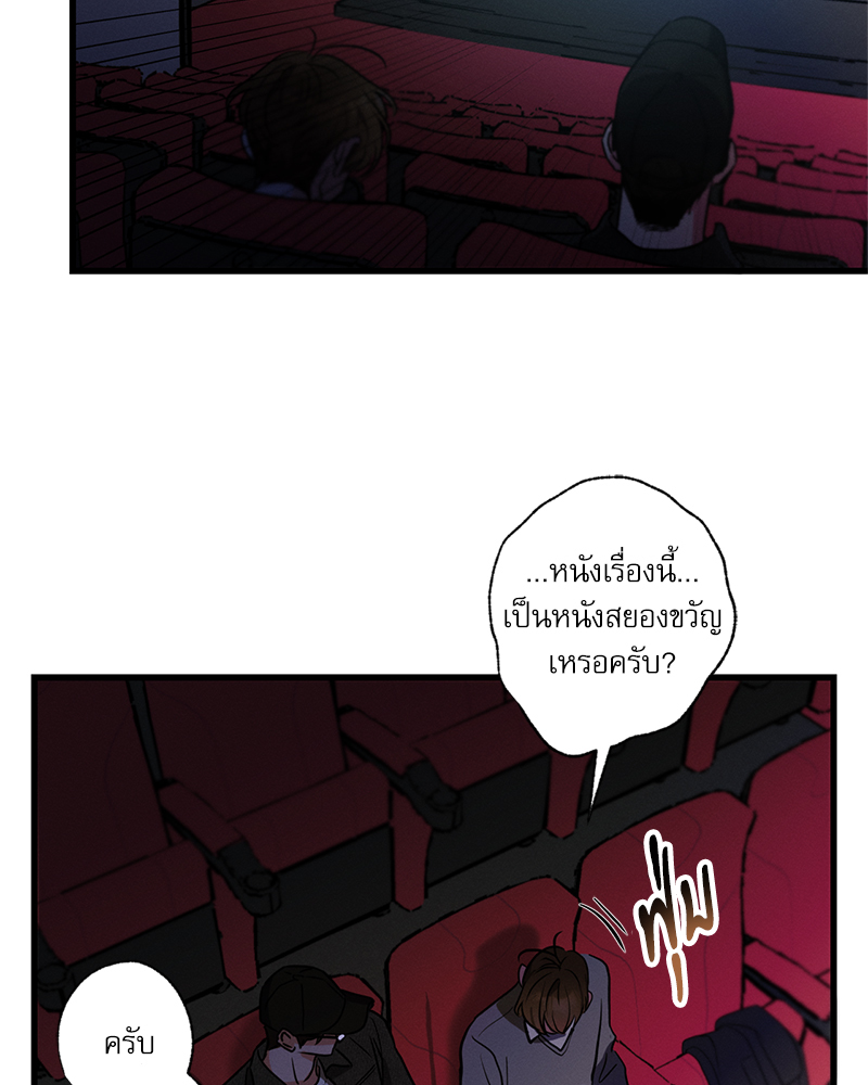 หน้า 78