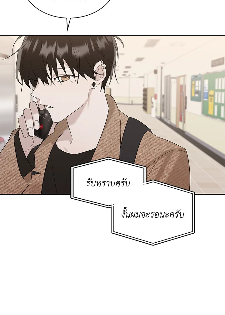 หน้า 84