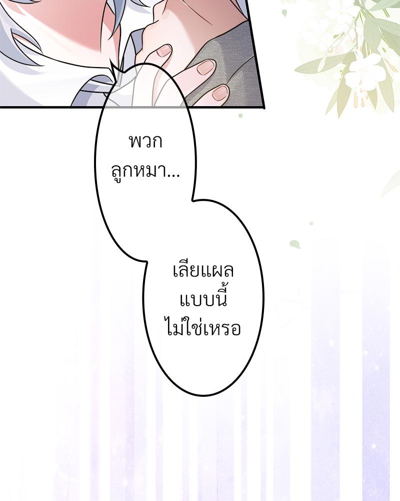 หน้า 60