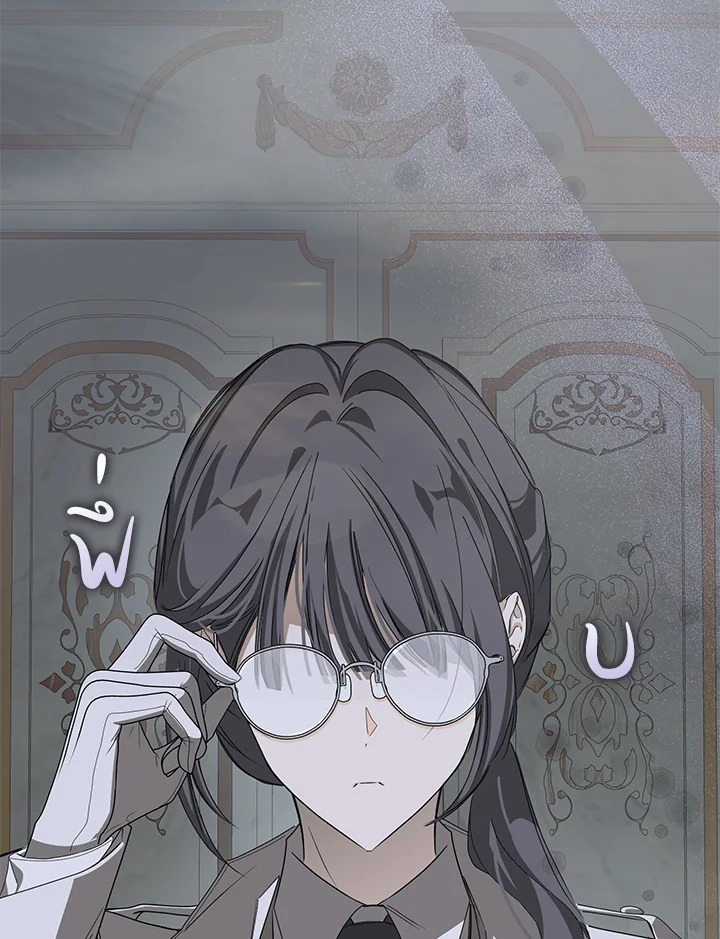 เมื่อฉันกลายเป็นนายหญิงของปีศาจ ตอนที่ 8 - รูปที่ 2