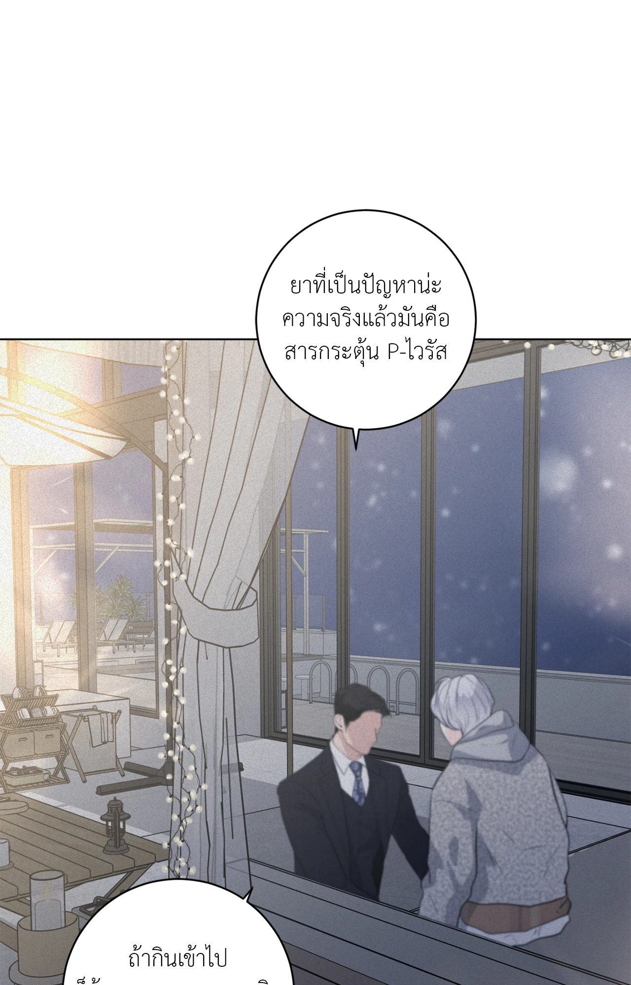 หน้า 77