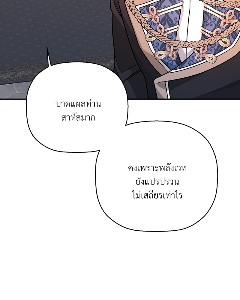 หน้า 117
