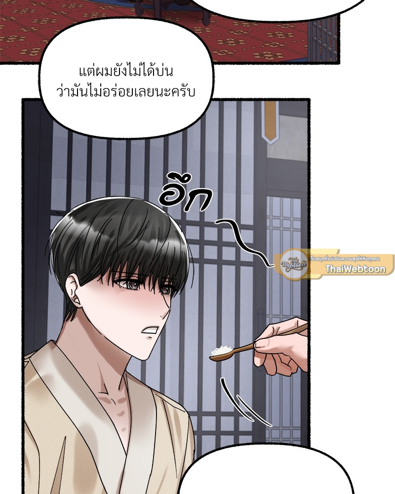 หน้า 93