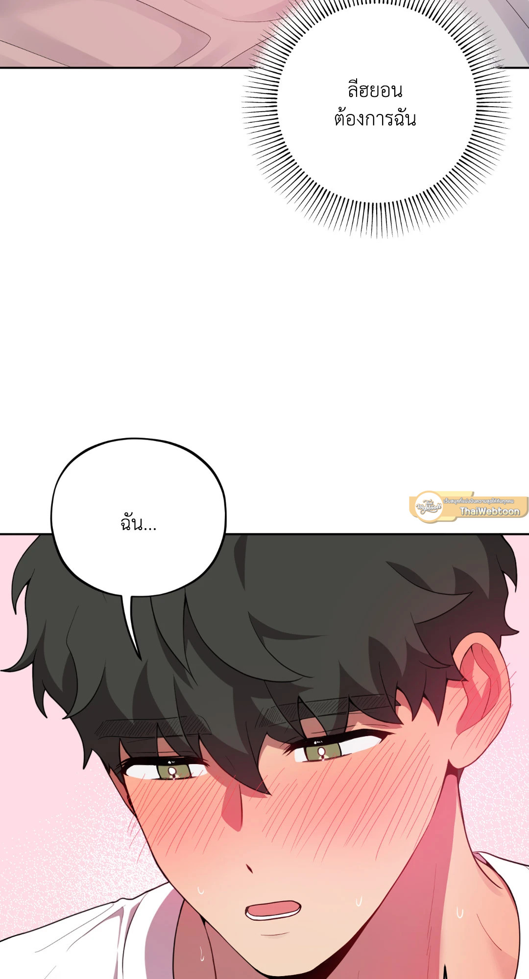 หน้า 96