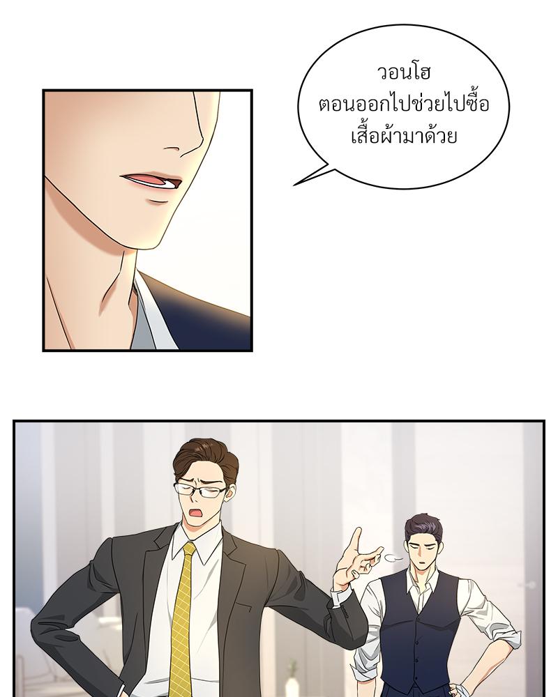 หน้า 101