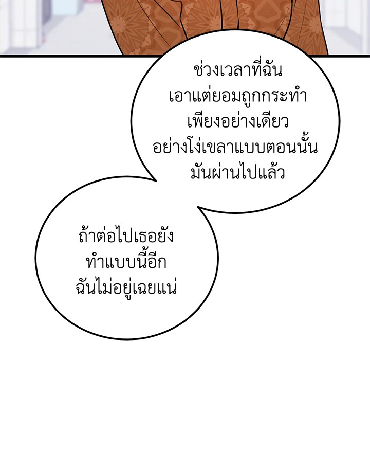 หน้า 78