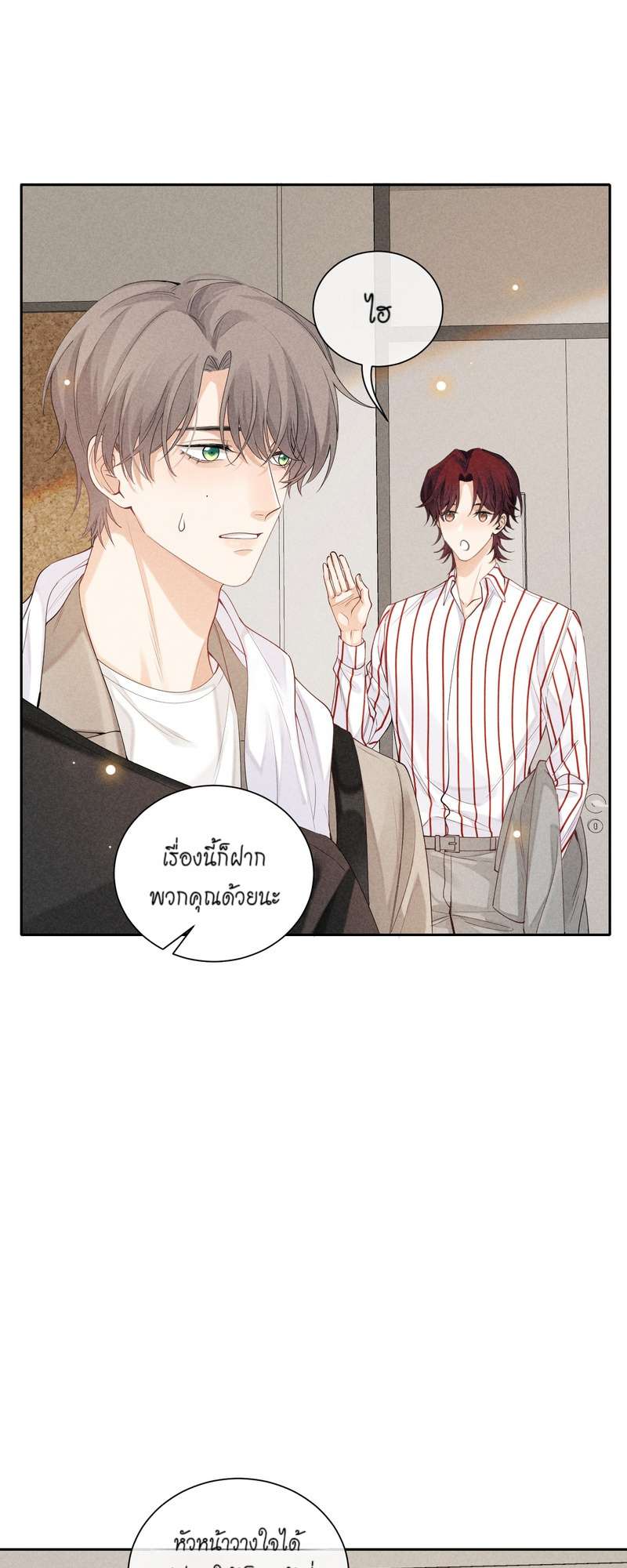 หน้า 29