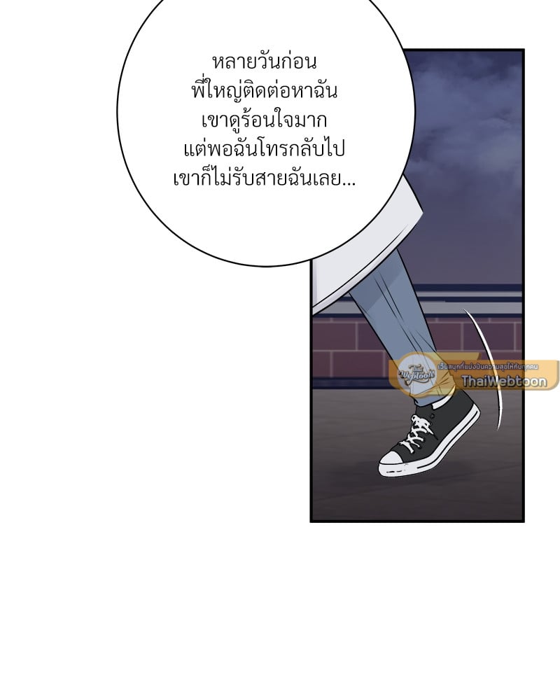 หน้า 102