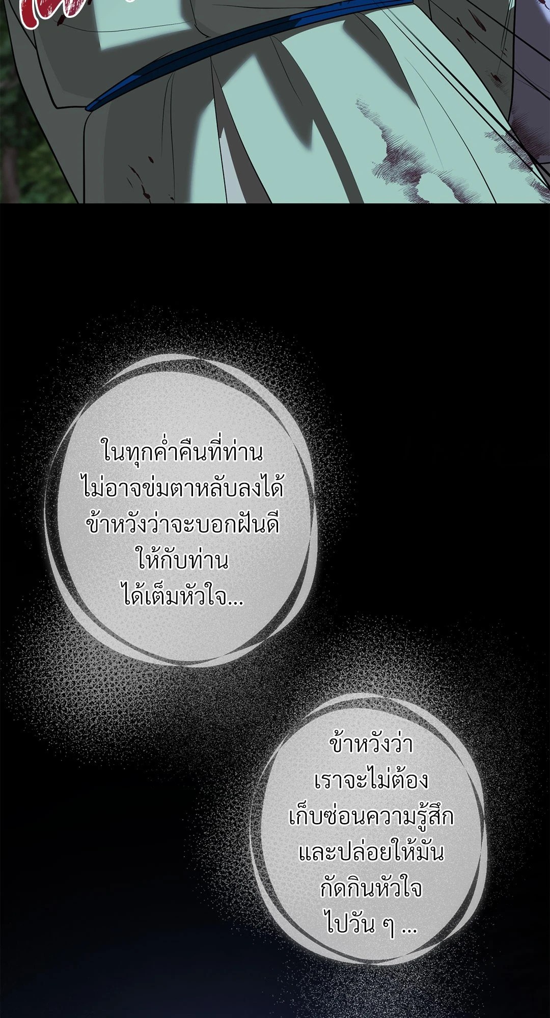 หน้า 70